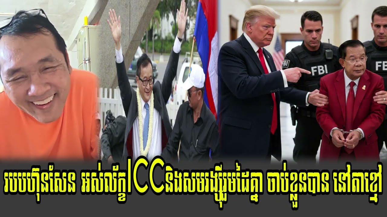 Johnny kpt talk show to ICC an Sam Rainsy Hun Sen  chab dak kouk chob