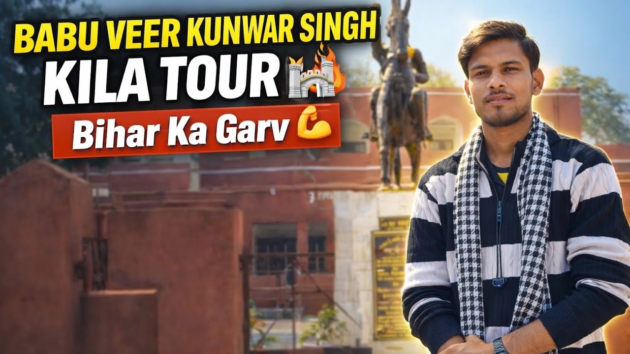 Babu veer Kunwar Singh kila toor our vlog ek jarur dekhe #subscribe #vlog 