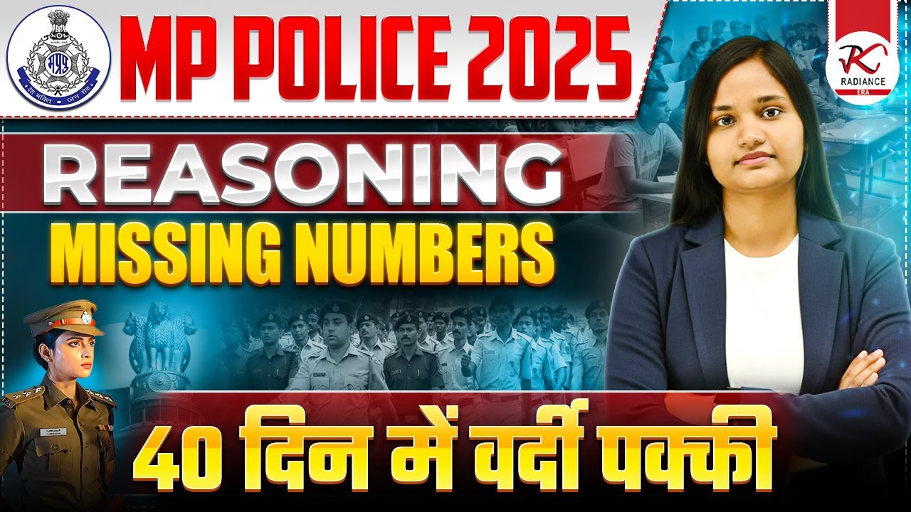 40 दिन में वर्दी पक्की🔥MP Police Constable Reasoning Maha Marathon 2025 | Reasoning #mppolice