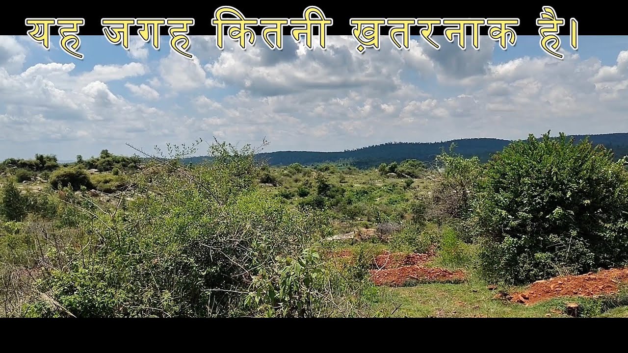 Railway Project Site Visit at KGF, Karnataka