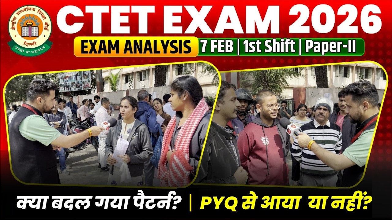 CTET Exam Analysis 2026 🔴 7 Feb | 1st Shift Paper 2 | PYQ से आया या नहीं? | WiNNERS Institute