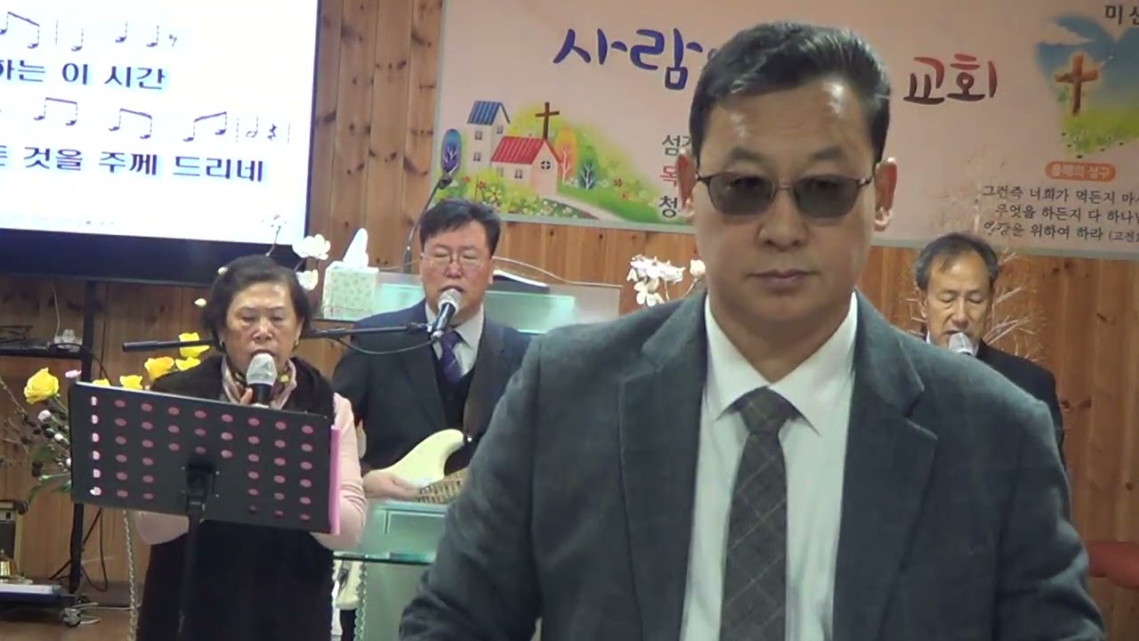 2026 0118 평창 미산장로교회 오전 찬양대 찬양