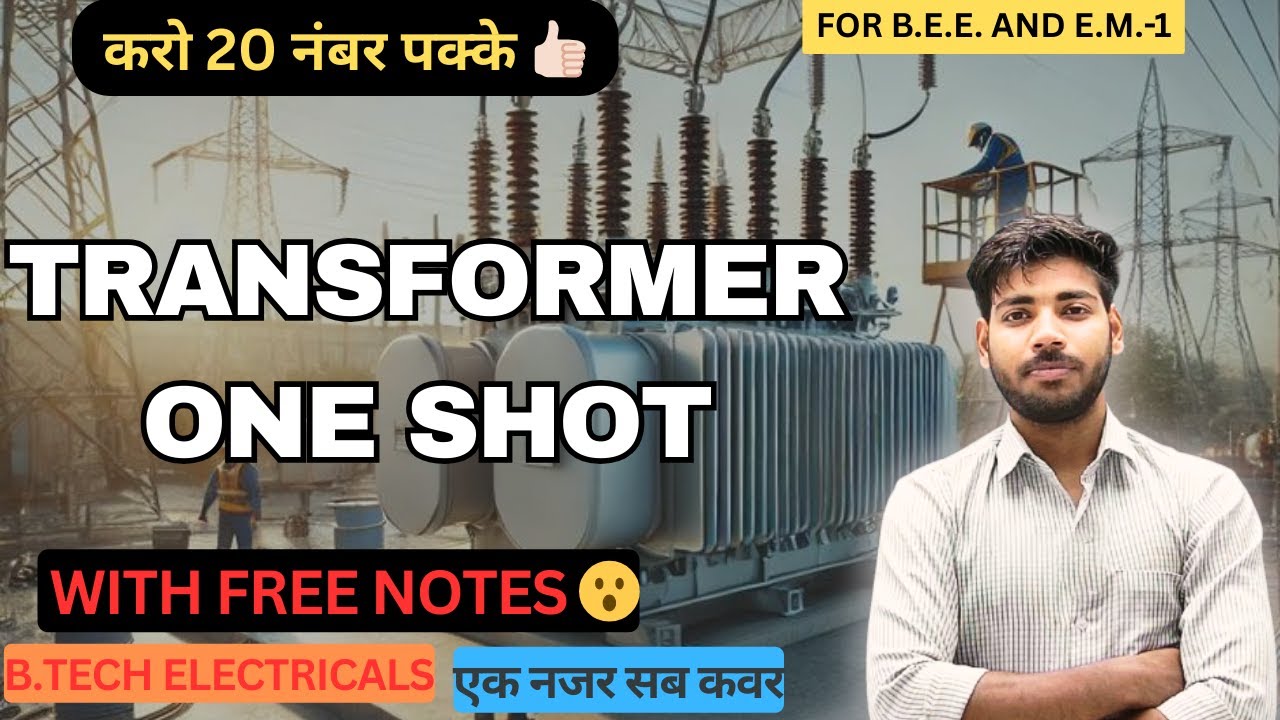 20 नंबर पक्के करो TRANSFORMER | ONE SHOT | BEE
