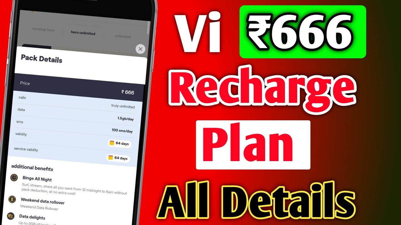 Vi ₹666 Recharge Plan All Details And Velidity 🔥 | Vodafone Idea Recharge Plan ₹666 Data and Calling