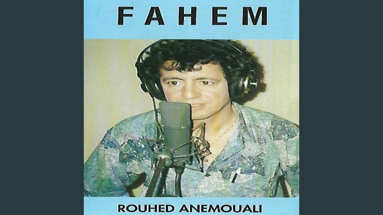 Rouhed Anemouali