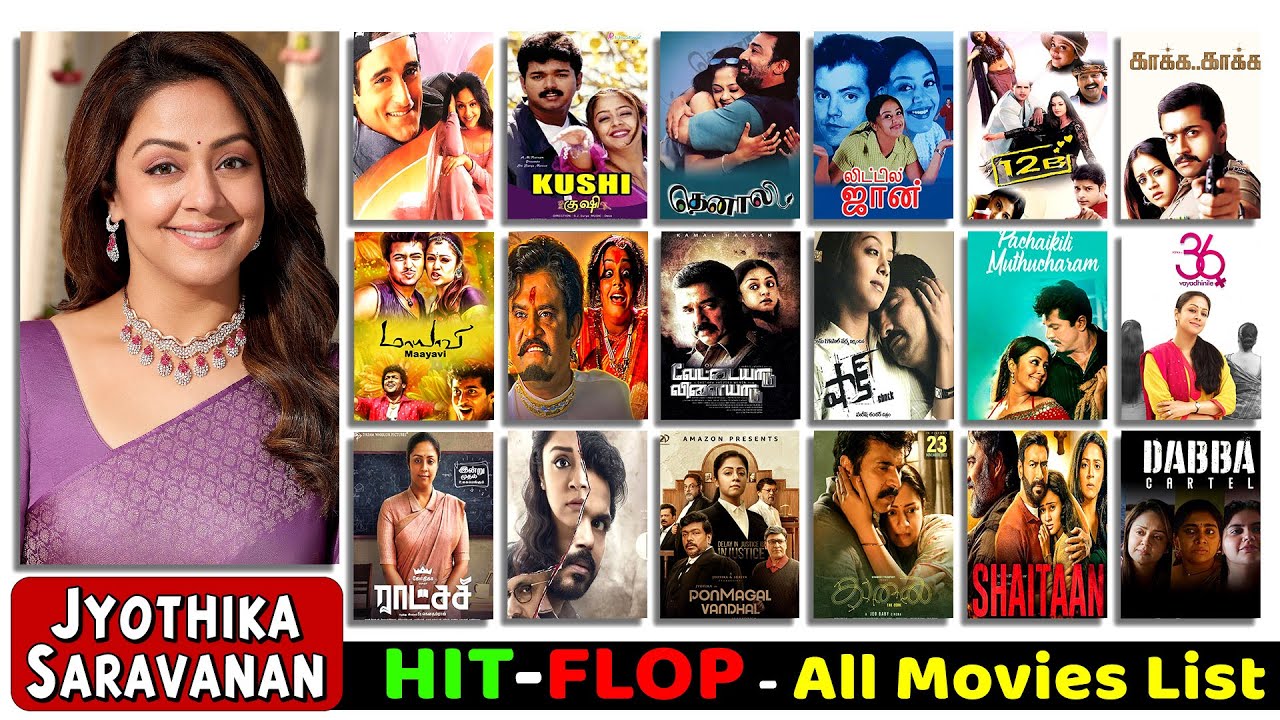 Jyothika All Movies List Hit and Flop || Jyothika Saravanan all Movies Box Office Collection.
