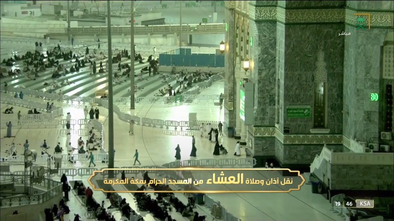أذان العشاء للمؤذن علي ملا 5 رجب 1443هـ