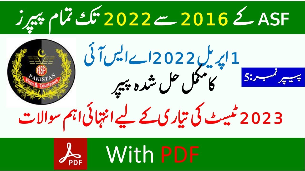 ASF ASI Solved Paper 1st April 2022 | ASF Past Papers | ASF Test Preparation 2023