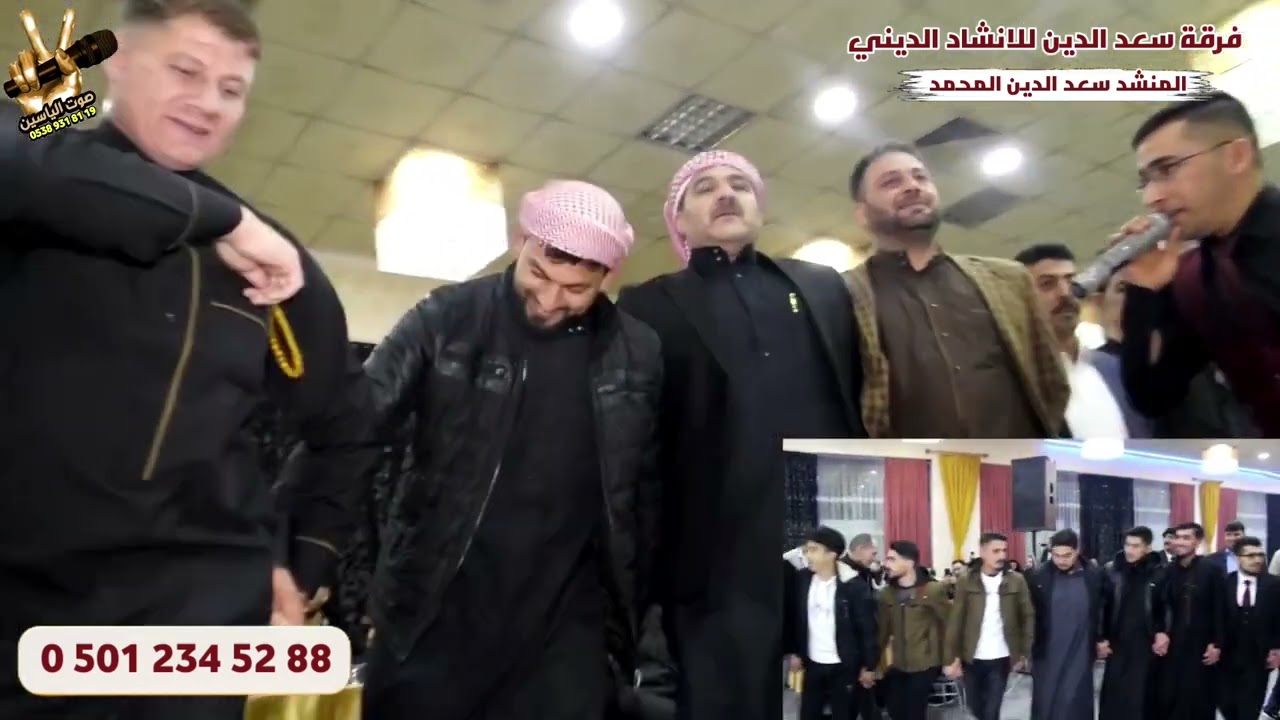 المنشد سعد الدين المحمد 