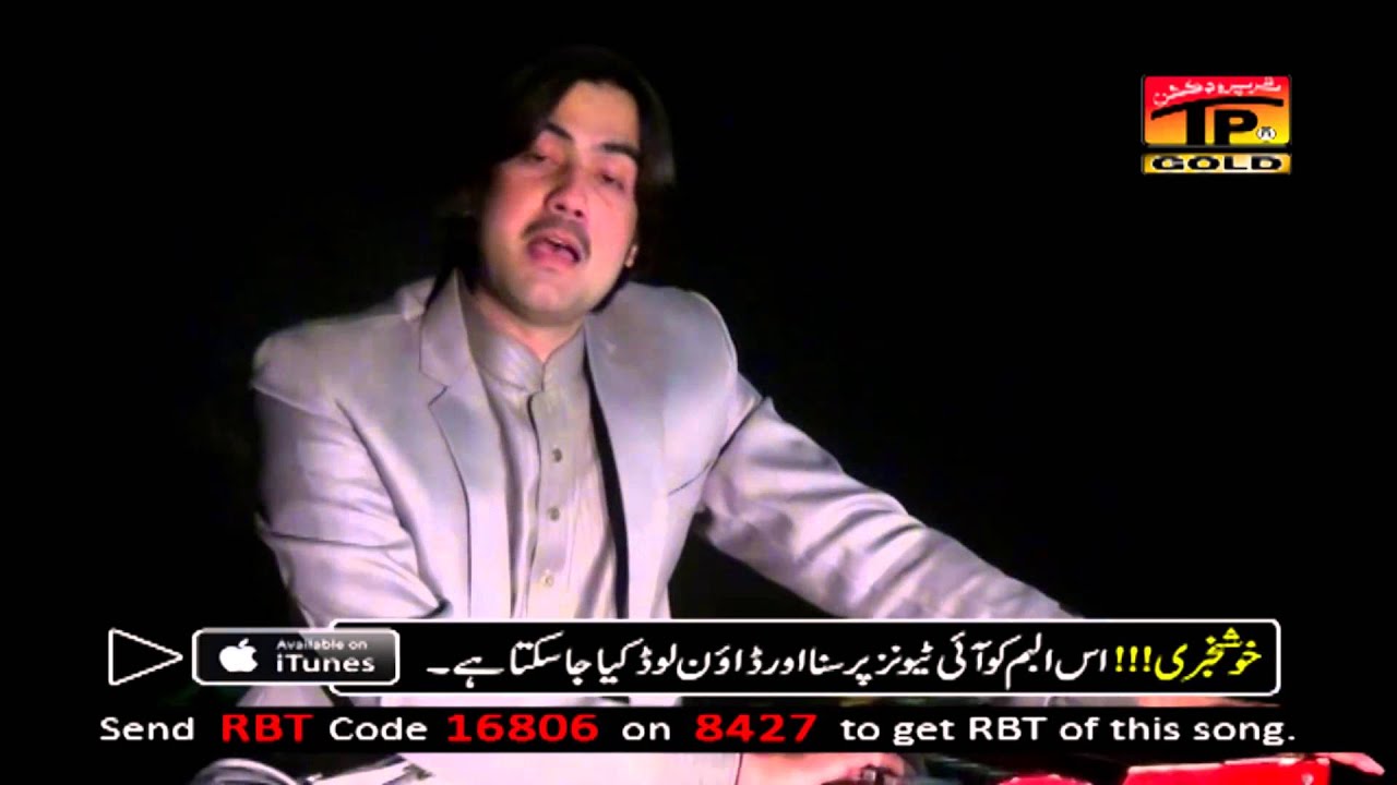 Asan Derey Wal - Arsalan Ali - Official Video