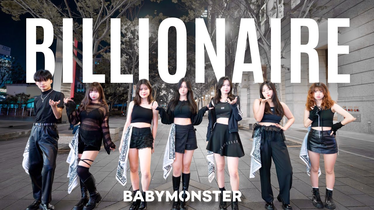[KPOP IN PUBLIC | ONE TAKE] BABYMONSTER(베이비몬스터) ‘BILLIONAIRE ’ Dance Cover by DNZPTO from Taiwan