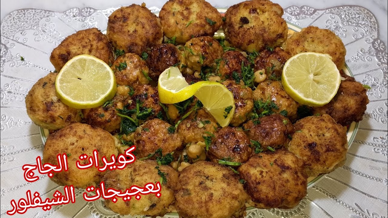 #تحضيرات_رمضان_2026 🇩🇿غير بربع صدر جاج درت طبق بنين لكل العائلة كويرات الجاج بعجيجات الشيفلور 