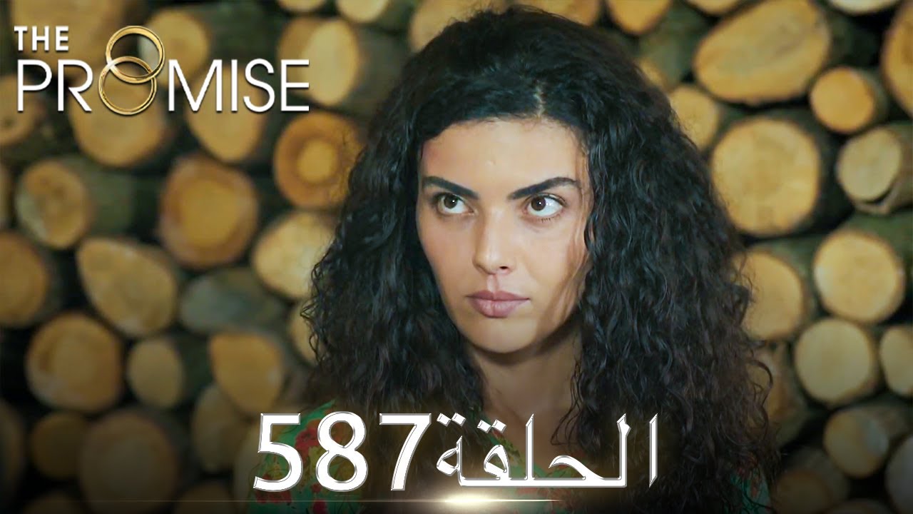 اليمين الحلقة 587 | مدبلج عربي
