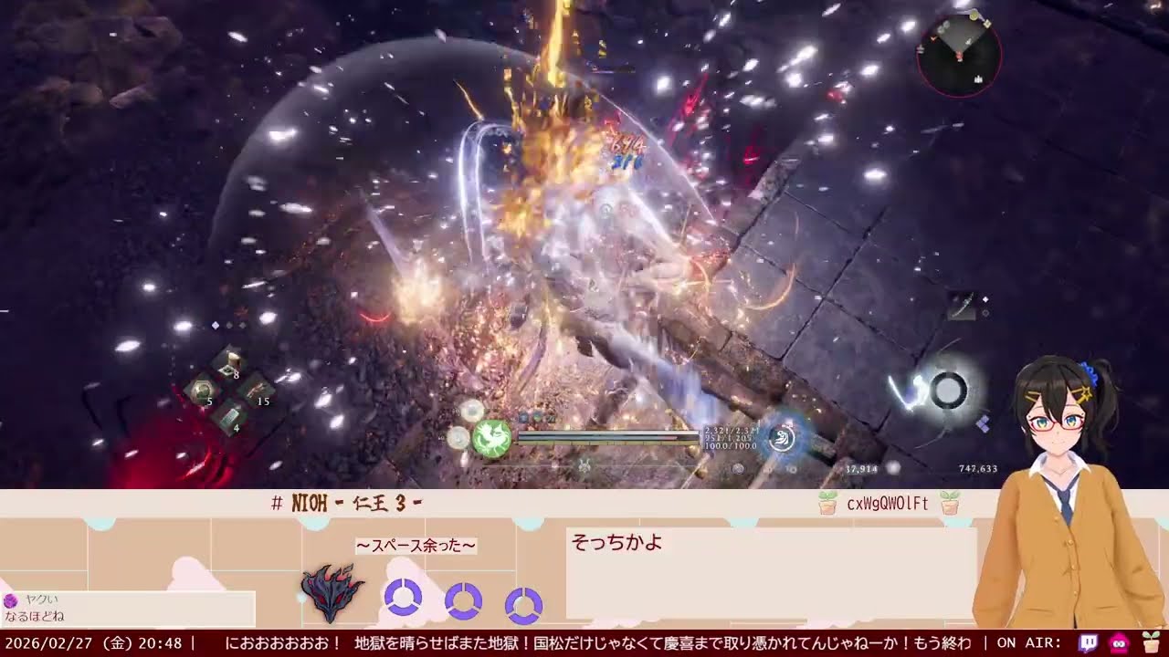 [仁王3] NIOH of RONIN