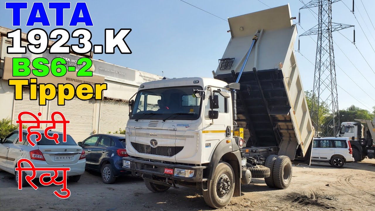 Tata Signa 1923.K Tipper BS6 Phase-2 Review (Price, Features, Engine Speciations)