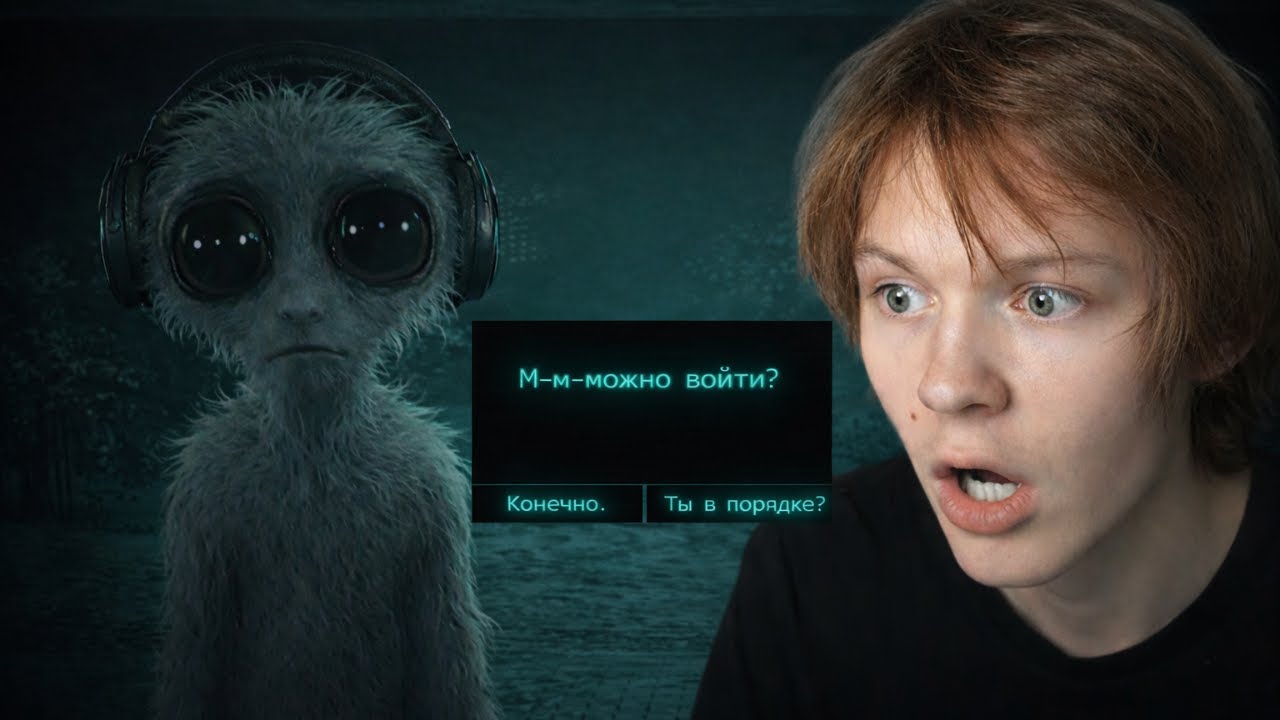 ДИПИНС ВСТРЕЧАЕТ ИНТЕРЕСНОГО ГОСТЯ / No, I'm Not A Human