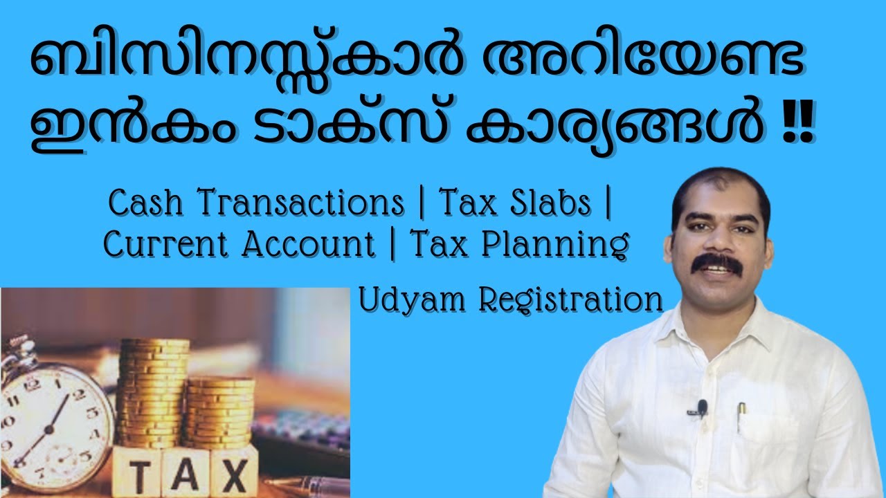 Business People & Income Tax Malayalam | Business Income Tax Malayalam| CA Subin VR