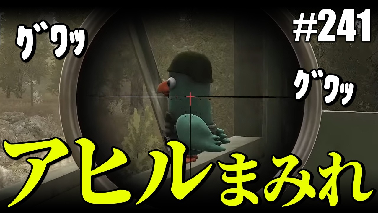 【タルコフ】寒いんだかあったかいんだかわかんねぇな【#241】