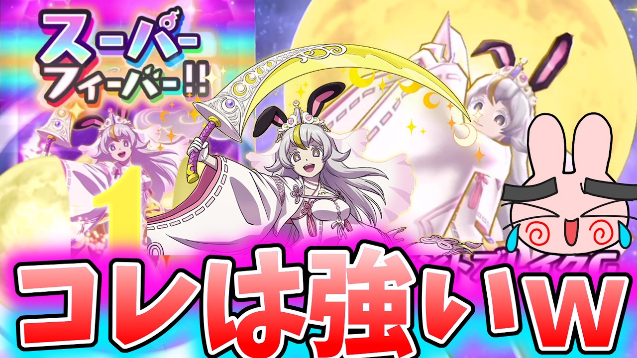ぷにぷに『これは反則級の強さだｗ大血戦グランプリミカ使ってみた！』Yo-kai Watch