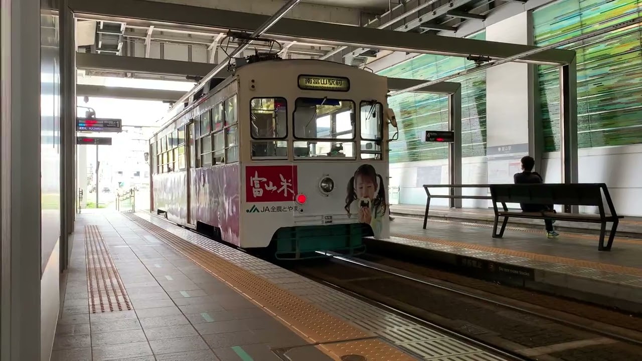 2020.9.20富山駅電停