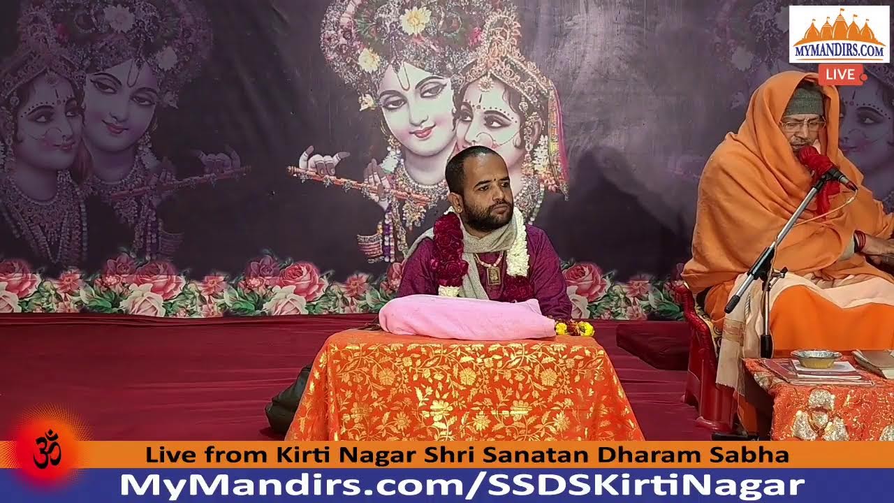ॐ 07-Feb-2026 LIVE !! Mandir SSDS Kirti Nagar (Morning) | 🔴 MyMandirs.com