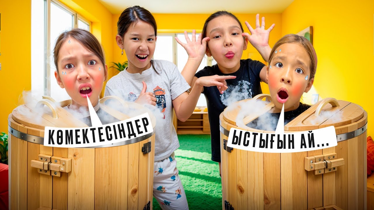 ЖАНСАЯ МЕН КӘУСАРҒА ЖЕСТКИЙ ПРАНК ЖАСАДЫҚ😱🤭😂|ЕКЕУІ ҚАТТЫ РЕНЖІП ҚАЛДЫ😬🫣@АУЫЛДАНСӘЛЕМ 
