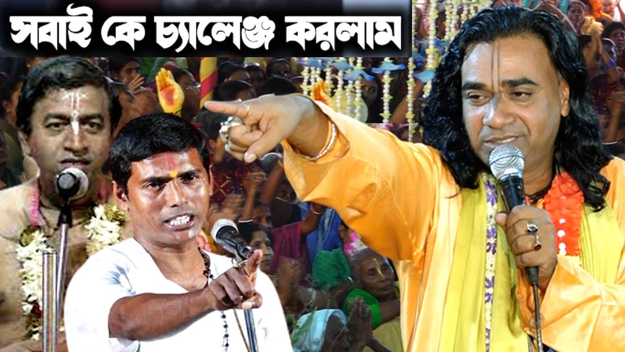 সবাই কে চ্যালেঞ্জ করলাম ?? পারলে এই প্রশ্নের উত্তর দিন || Pagla Dulal Mounto || দুলাল মোহন্ত পাগলা |