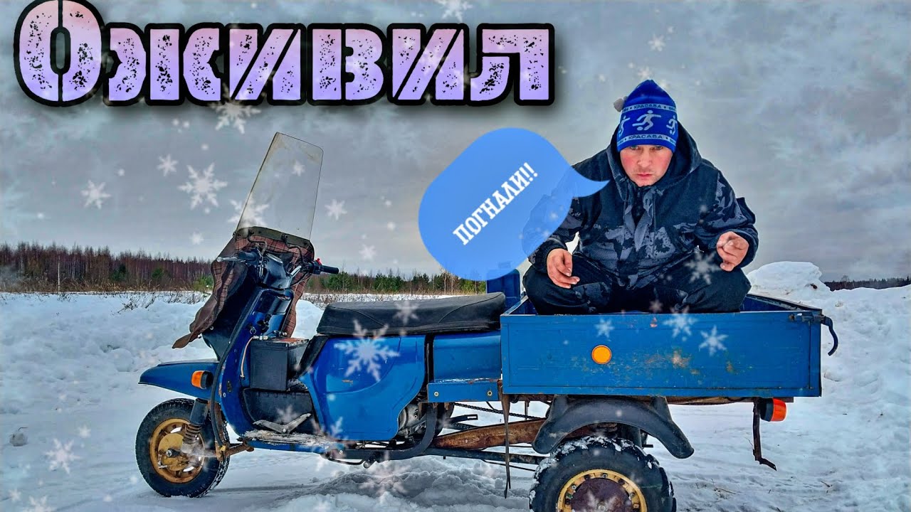Отремонтировал и снова оживил Муравья! 🔥🔥🔥