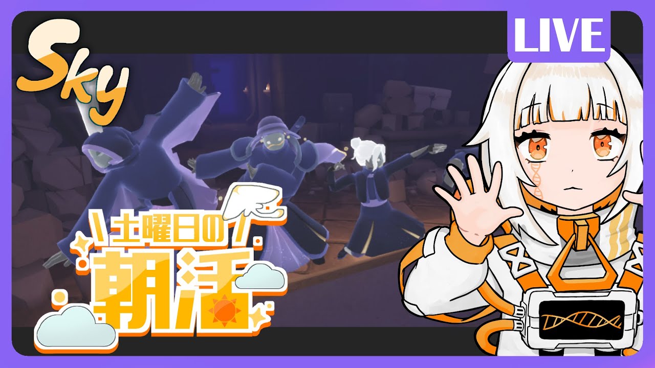 【Sky 星を紡ぐ子どもたち】くぉ～～羽根が無い！ここでキャンドルを右に！【ドーナ・マアル/個人Vtuber】