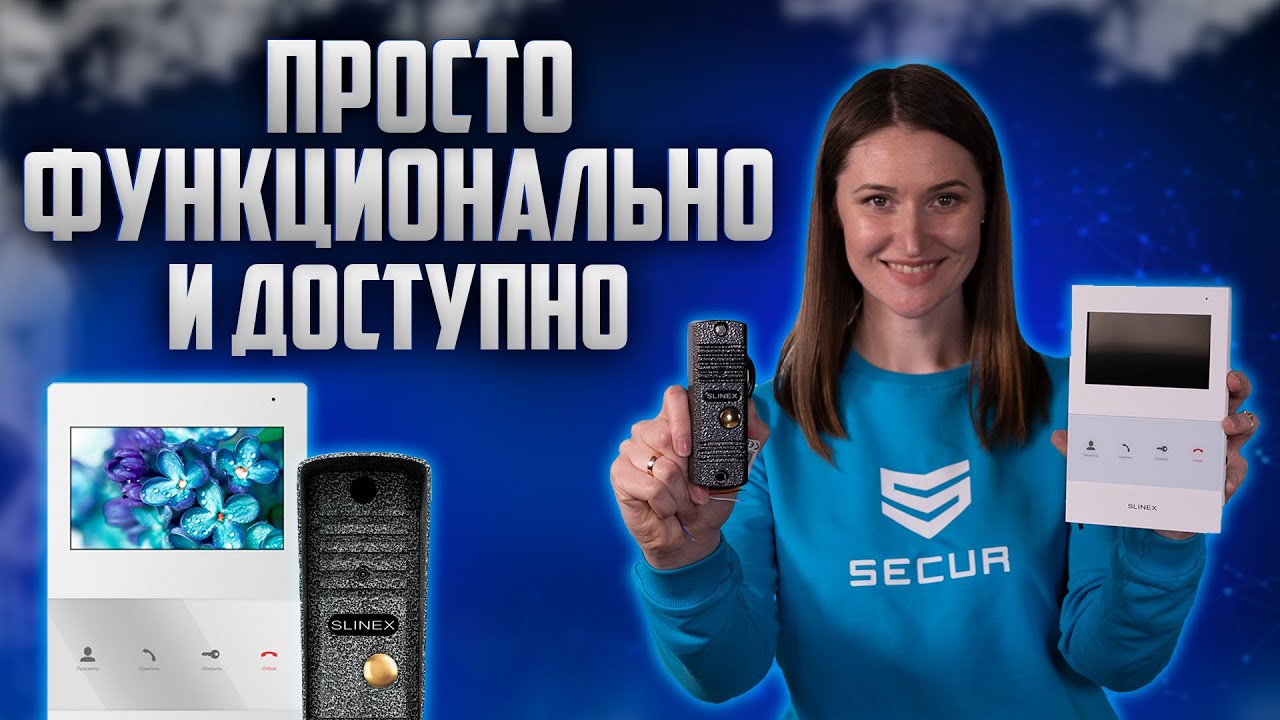 Бюджетный комплект видеодомофона для квартиры/дома/офиса Slinex SQ-04 White / ML-16НR Grey Antiq