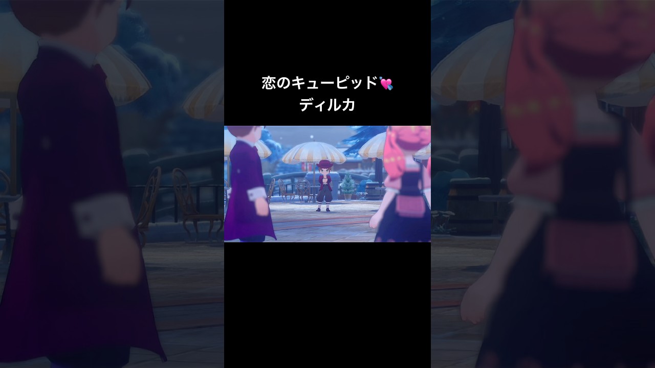 恋のキューピッド ディルカ【牧場物語 風のグランドバザール】【風バザ】【グラバザ】