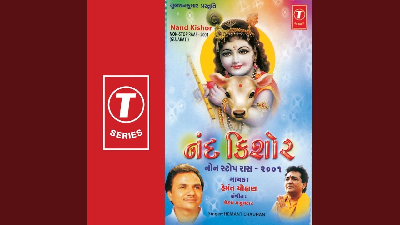 Paramparik - Shravan Mahino Vhalo Sandesho Mokle
