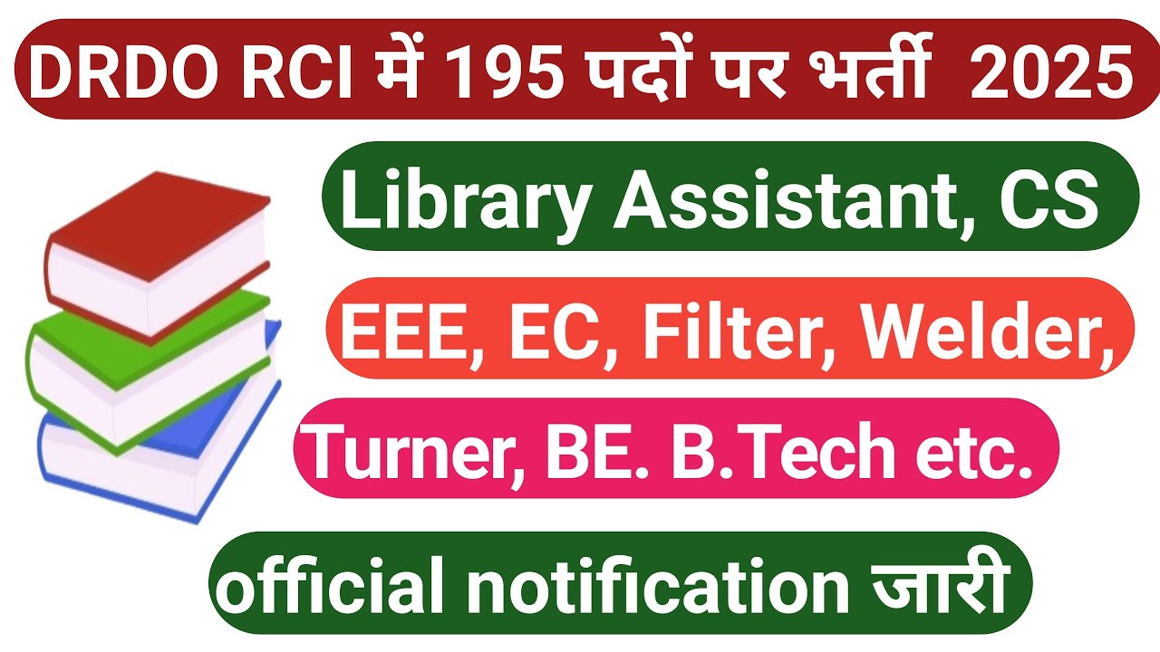 DRDO RCI Library Assistant vacancy 2025 | DRDO RCI Apprenticeship @LibraryCareer 