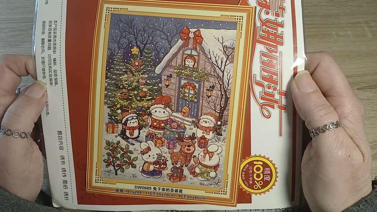 Avancée Lapinous de noel #dreamstitch  #crossstitch #pointdecroix 