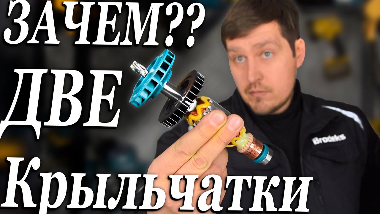 ЗАЧЕМ этому перфу ДВЕ крыльчатки??? Перфоратор Makita HR2653 с системой пылеудаления!