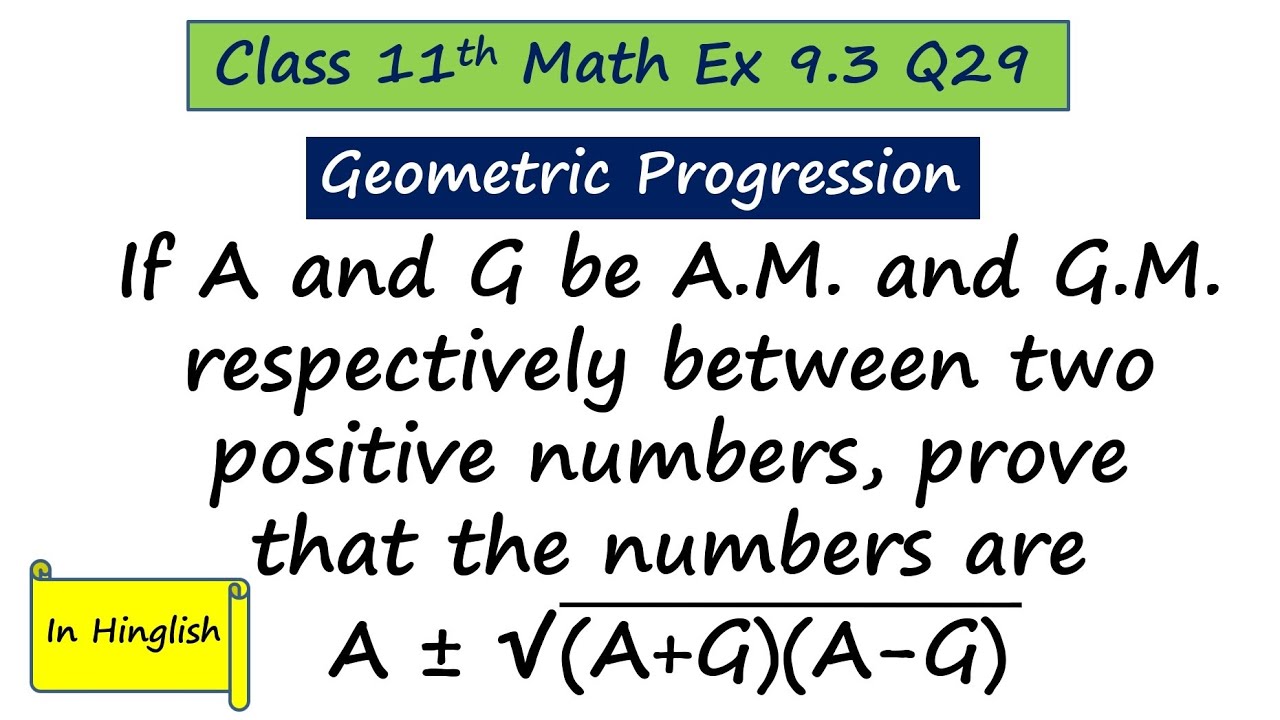 Class 11th Exercise 9.3 Q29 | If A and G be AM and GM respectively between two positive numbers,