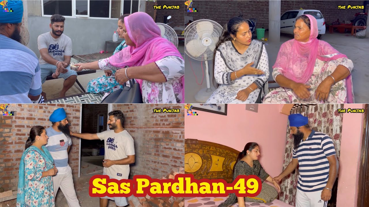 Sas Pardahn ਸੱਸ ਪ੍ਰਧਾਨ (episode-49 ) NEW PUNJABI VIDEO 2023 , PREET SANDEEP VICKY KAWAL