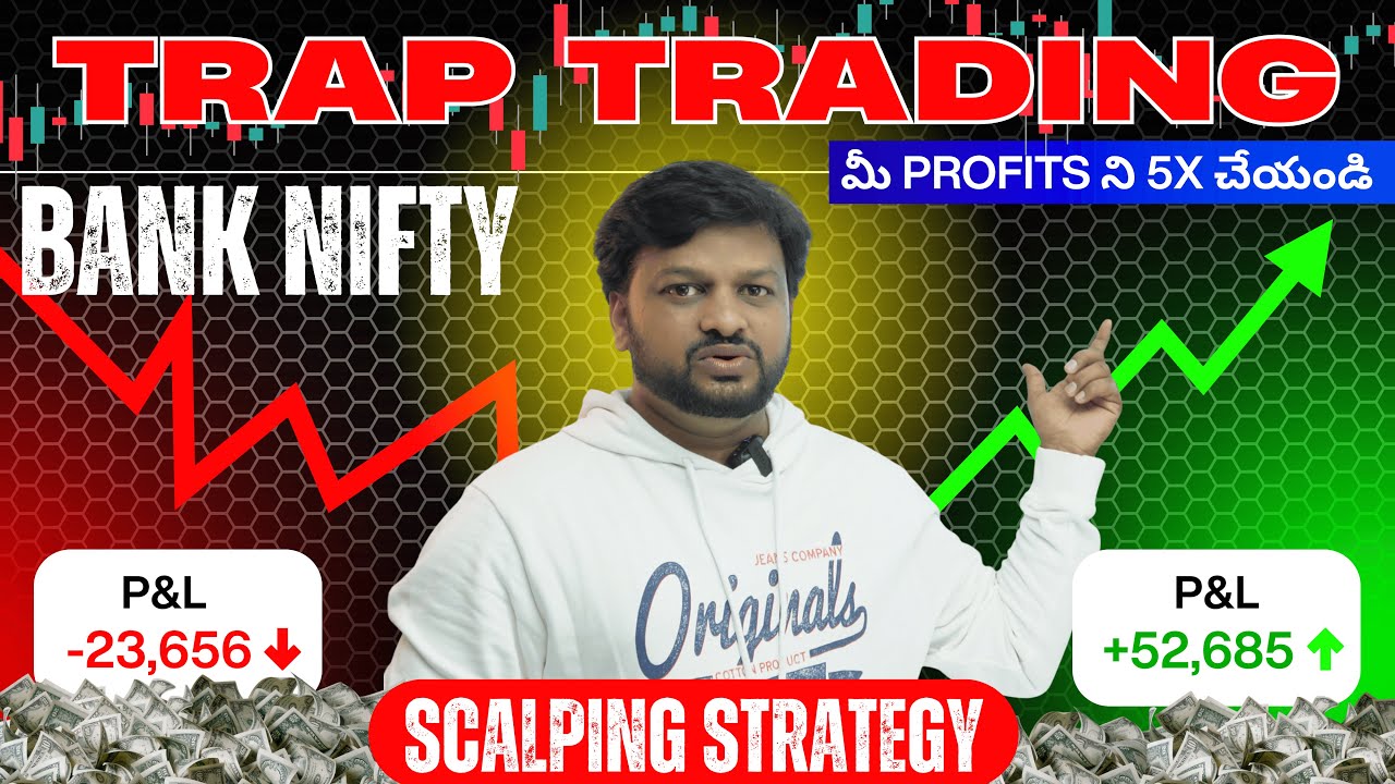 🔥TRAP TRADING STRATEGY | Scalping Strategy 4.0 | Banknifty Options BUYING Strategy Telugu