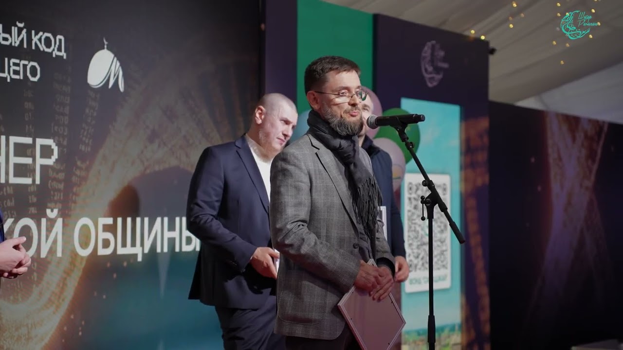 Шатер Рамадана 2026. Ногайский вечер