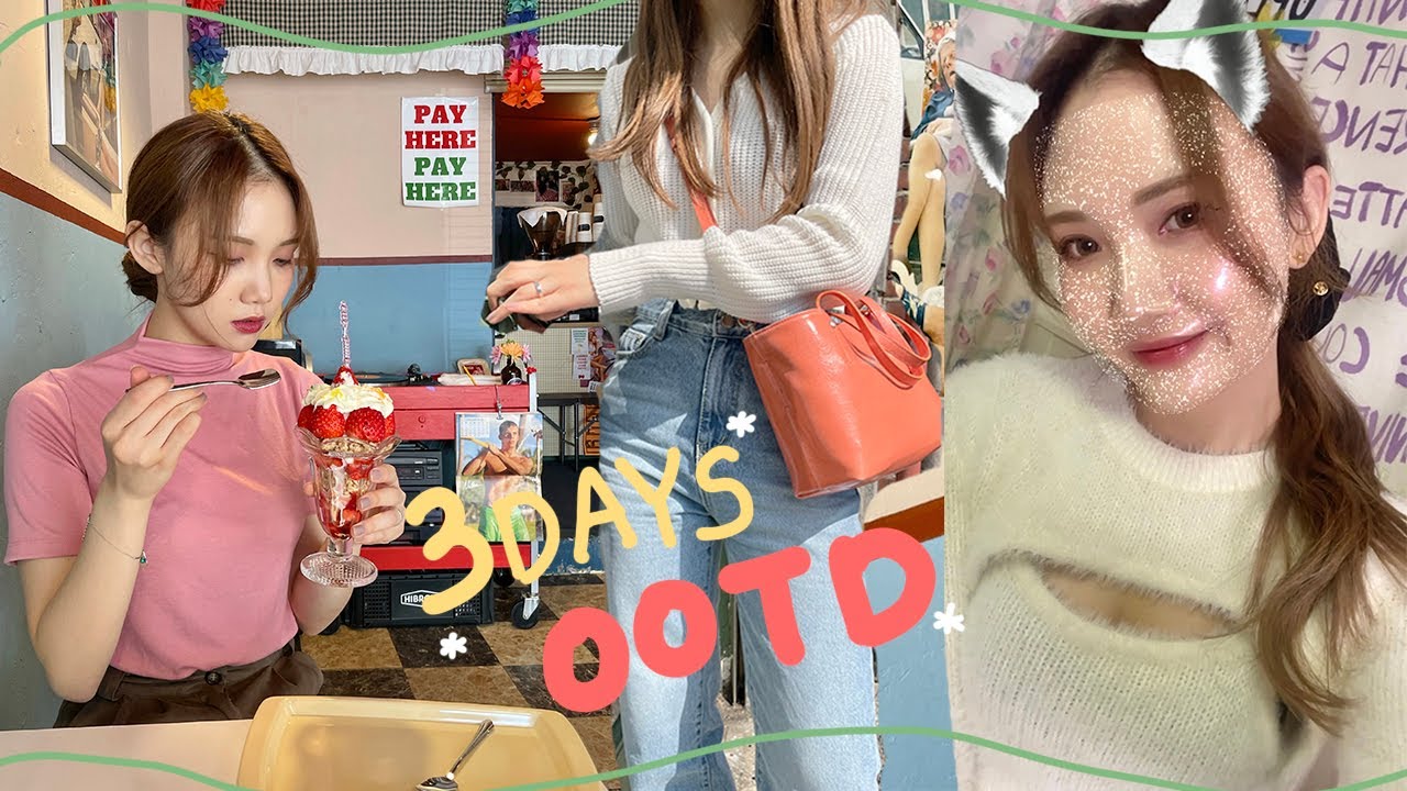 SPRING ROSE OOTD DIARY🌹봄맞이 차분한 로즈메컵 & 3DAYS 오오티디 VLOG☕️