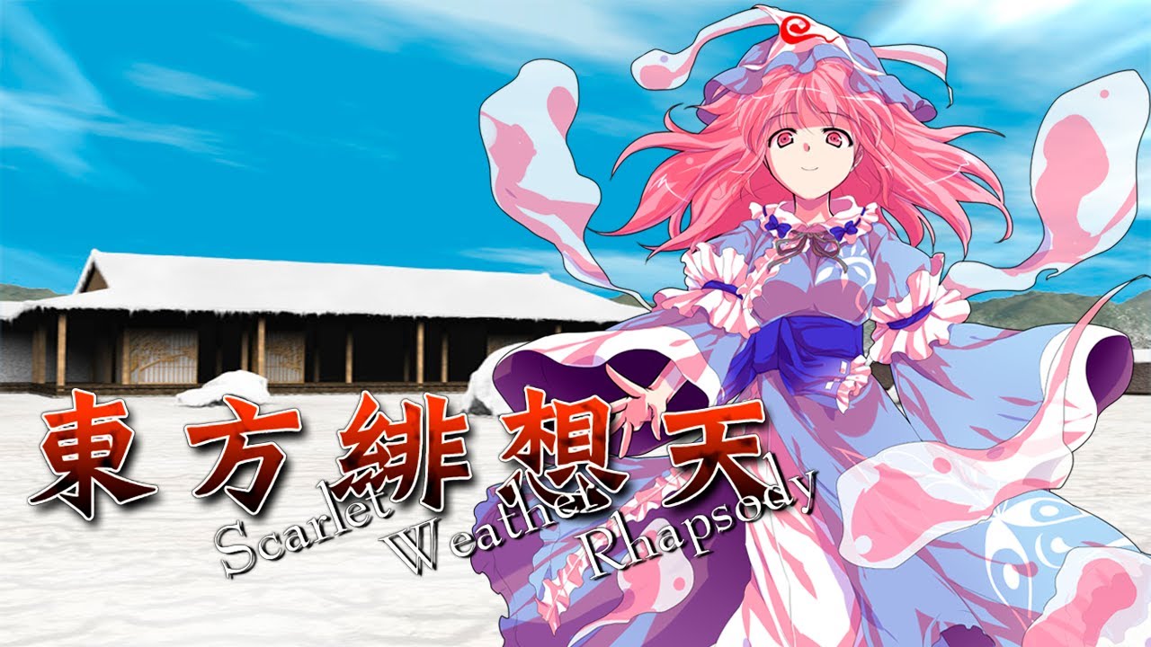TH10.5: Bloom Nobly, Cherry Blossoms of Sumizome ~ Border of Life - Yuyuko's Theme [Extended]