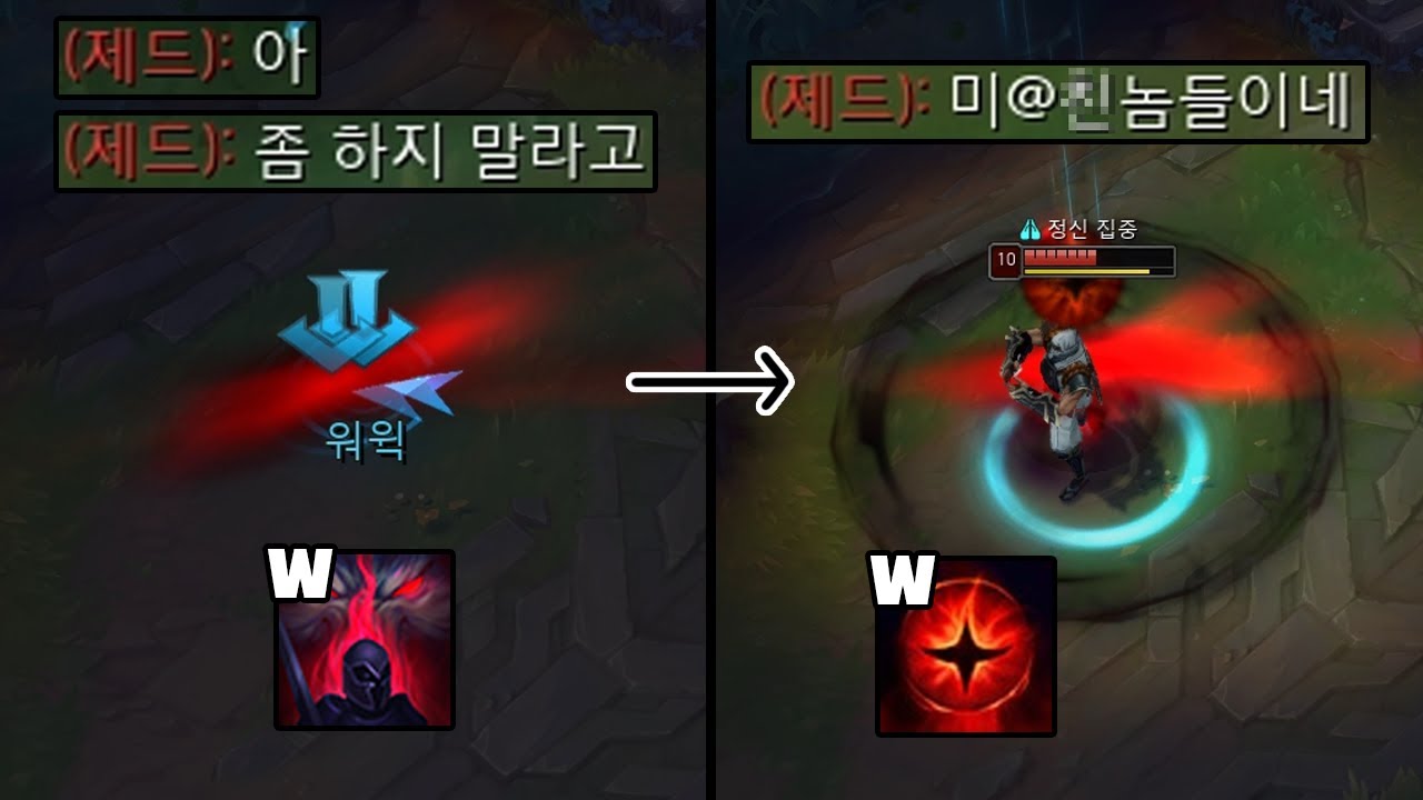상대 빡치게 하기 1등 
