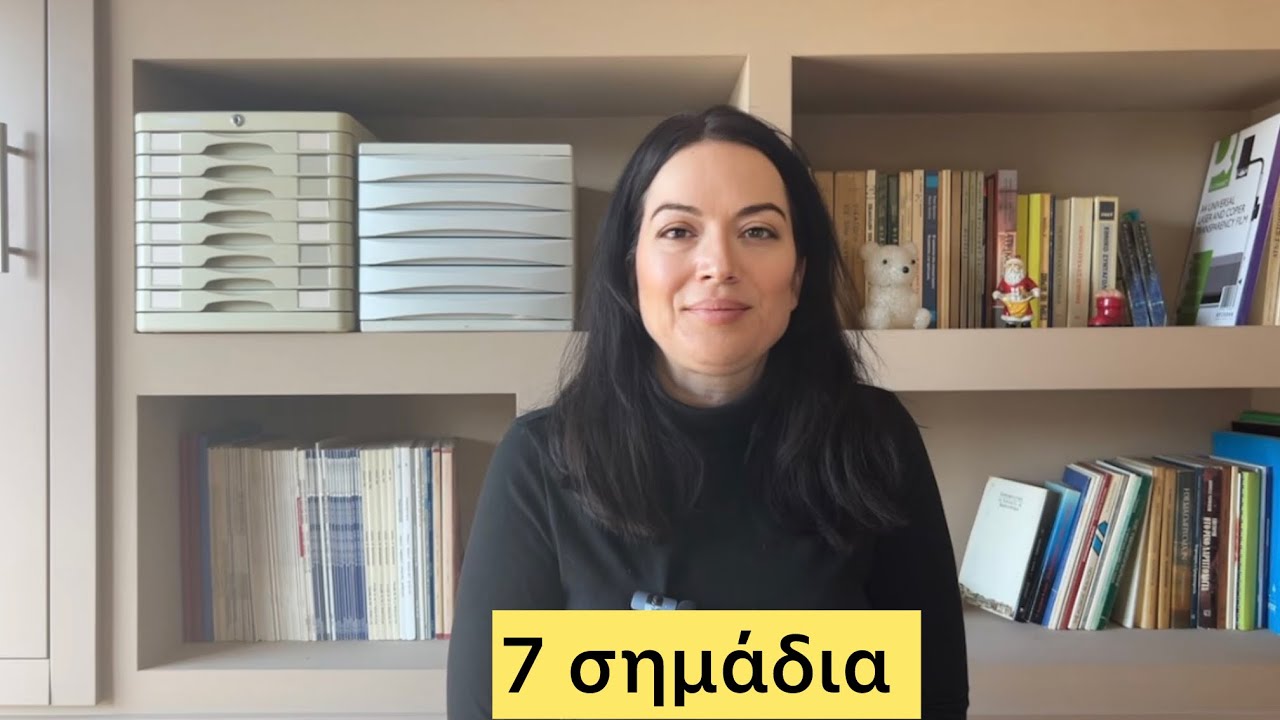 Πώς να καταλάβεις ότι είναι ναρκισσιστής 