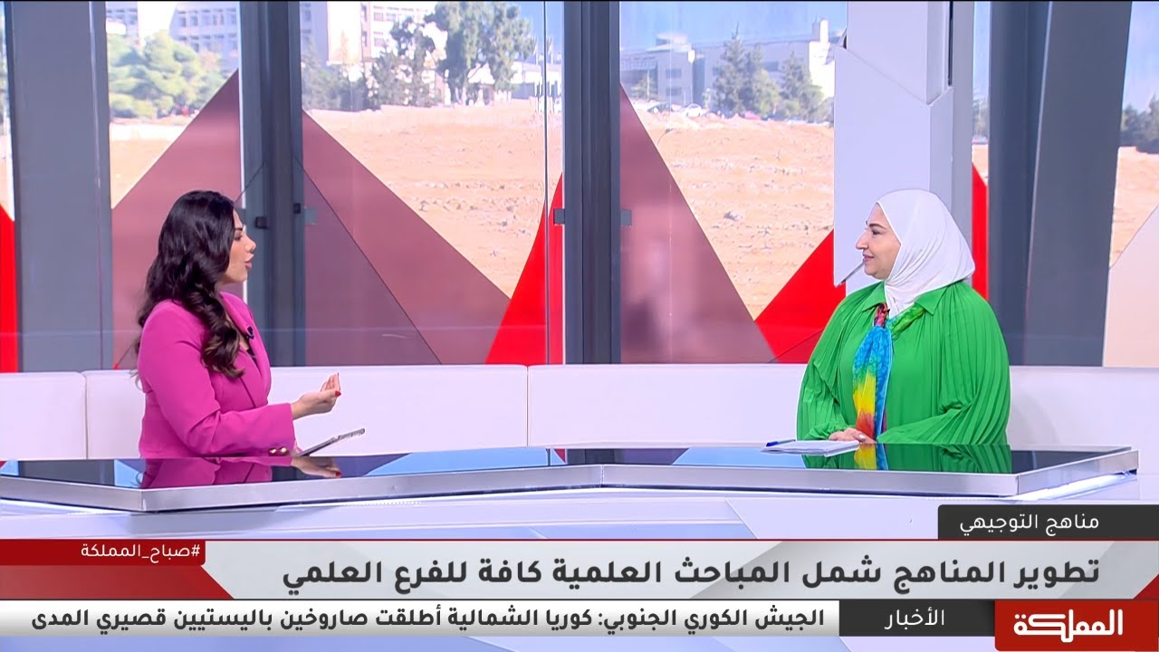 أبرز التعديلات التي تم العمل عليها على مناهج الثانوية العامة بفرعيه العلمي والأدبي