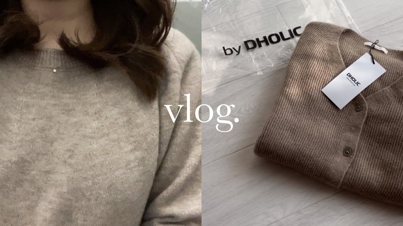 【vlog】大阪で働く20代社会人OLの出社日👩🏻‍💼🏢 | DHOLIC購入品, 美容院🪴 | オフィスコーデ | 出社ルーティン