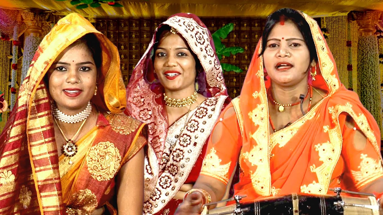 बंदा डरे सरकारी बलम ले लो ठेकेदारी | लेडीज के मजेदार बुंदेली दादरे का बुलौआ | रामरती कुशवाहा, ज्योति