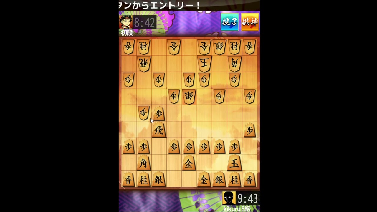 早石田