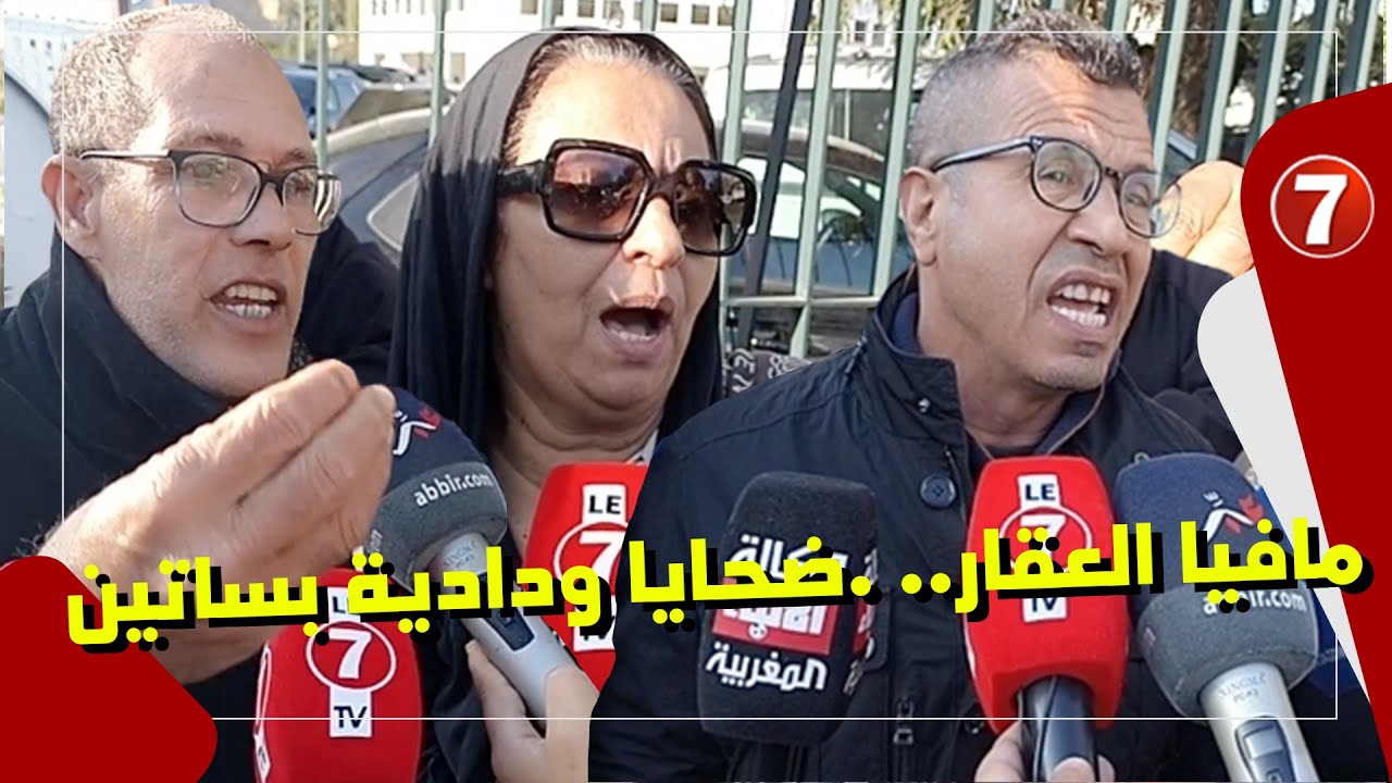 عملية نصب أخرى ... ضحايا ودادية بساتين البحر المنصورية: 