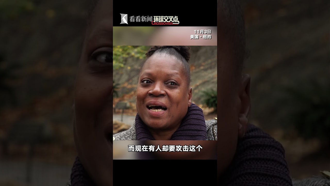 &ldquo;取消我们的食品券，白宫却开建宴会厅&rdquo;、&ldquo;把钱送国外，让自己人饿肚子&rdquo;、&ldquo;再这样下去，人们要开始抢劫了&rdquo;&hellip;美国联邦政府停摆35天，追平美国史上最高纪录，救济金停止发放，百姓大倒苦水。