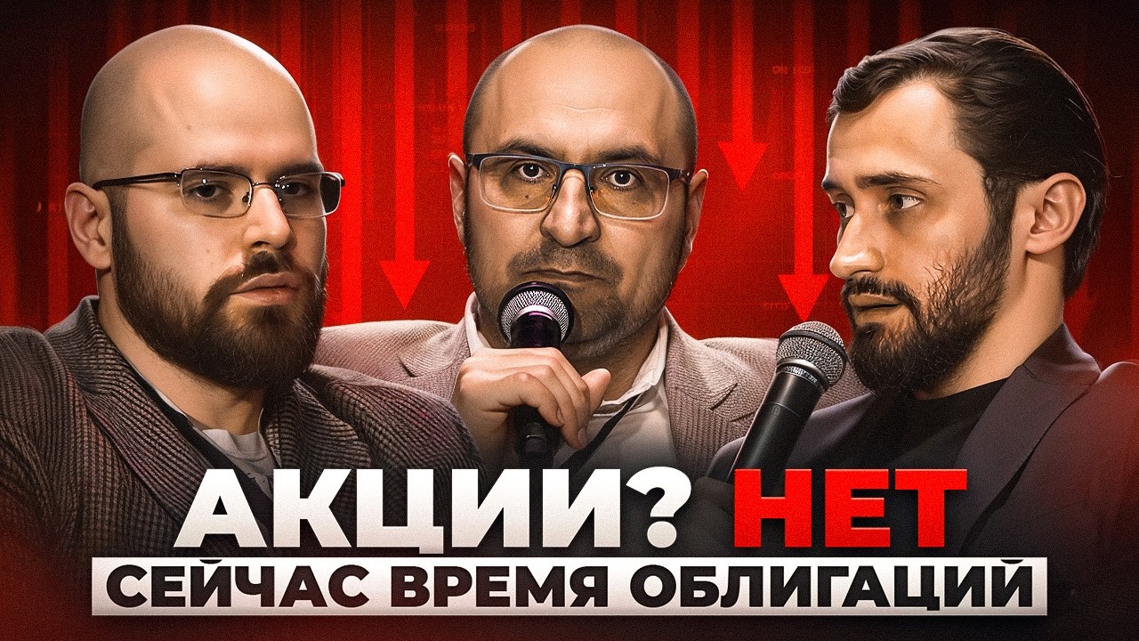Олег ВДОВИН: в 2026 году я буду покупать…